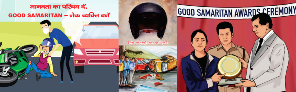 రోడ్డు ప్రమాదంలో గాయపడిన వారిని కాపాడితే రూ.25 వేలు..!