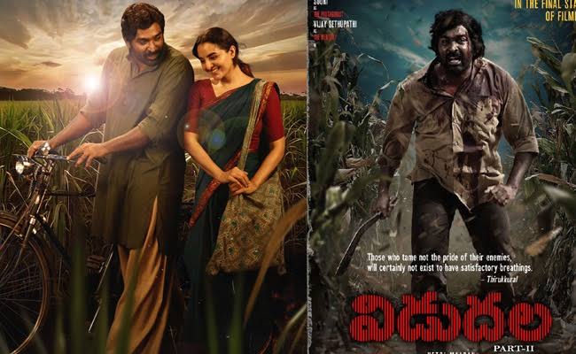 ఓటీటీలోకి విడుదల 2