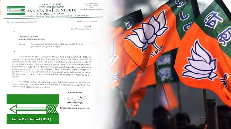 బీజేపీకి జేడీయూ మద్దతు ఉపసంహరణ..!