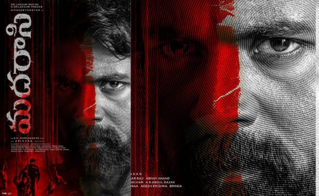 శివకార్తికేయన్ ‘మదరాసి’ గ్లింప్స్ విడుదల…!