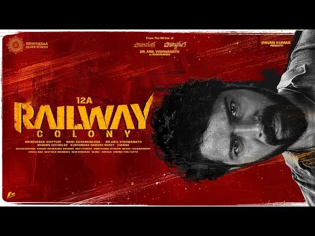 అల్లరి నరేష్ కొత్త చిత్రం ‘12ఏ రైల్వే కాలనీ’ టీజర్ విడుదల